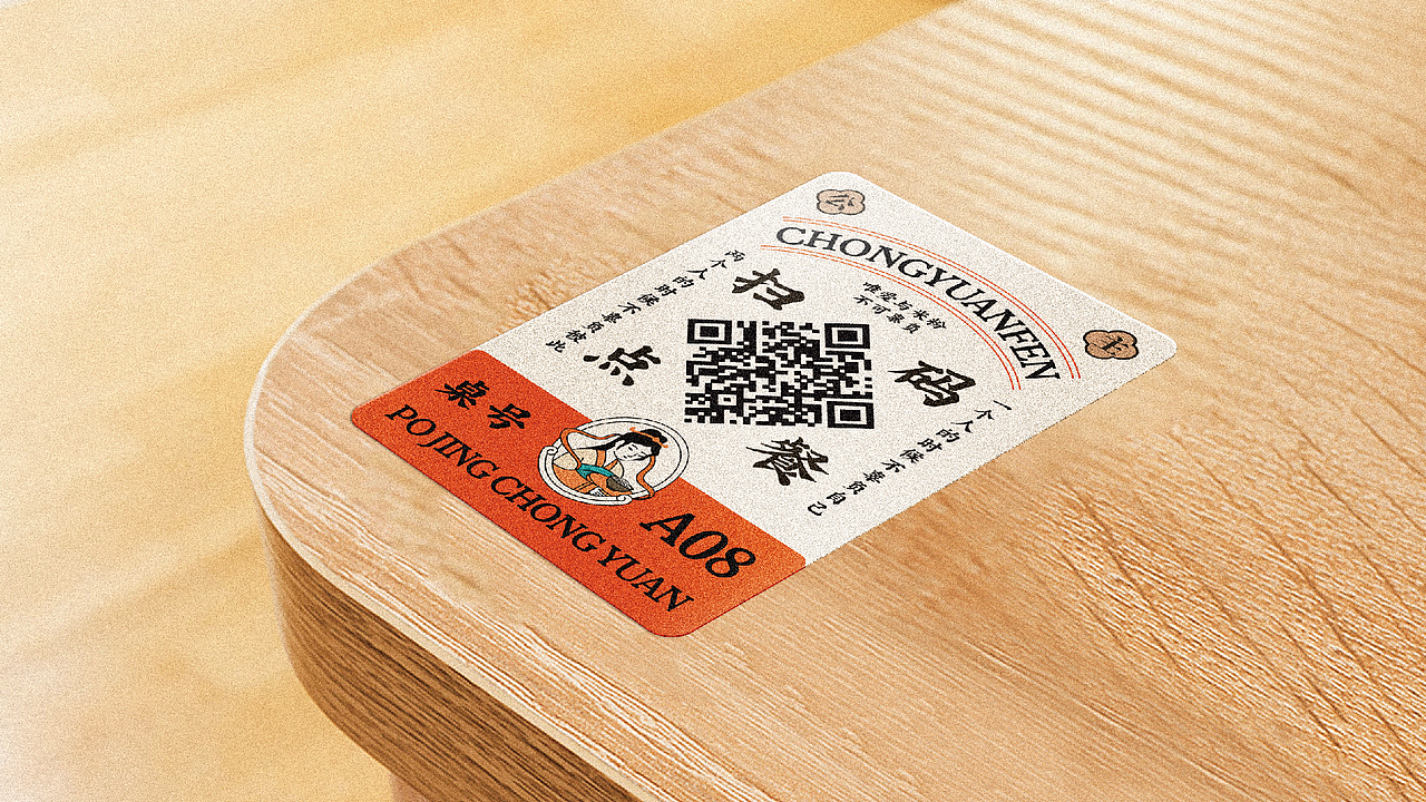 花万里出品 | 重圆粉全案策划设计纪实（图ZMjc5MTcyNTgw） - 品牌 - 站酷设计师花万里设计原创素材 - 站酷ZCOOL