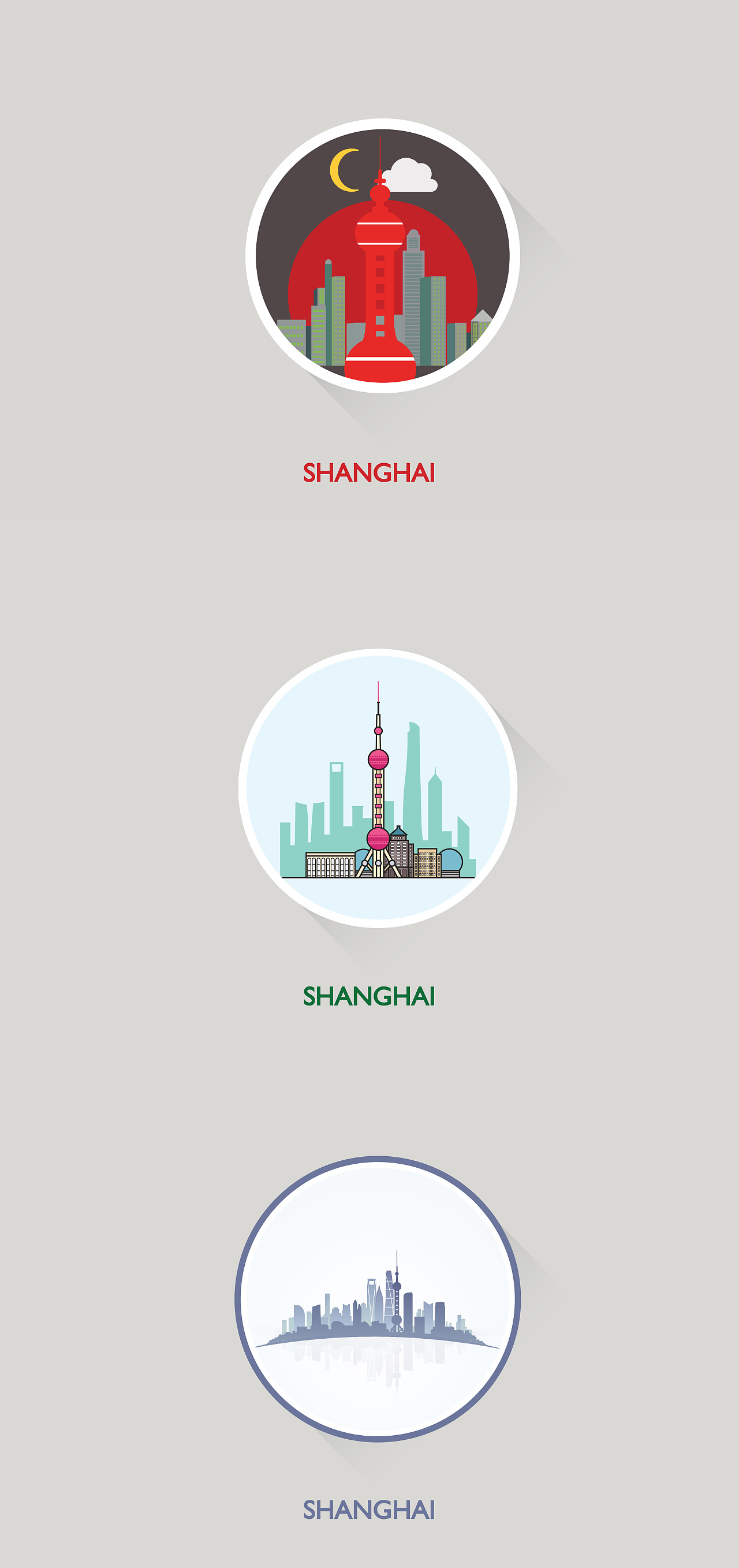 上海市旅游局纪念品