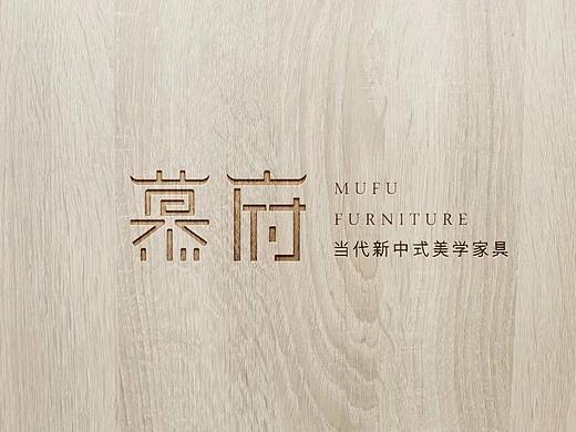 幕府家居（现代中式家具）LOGO设计——金与彥设计