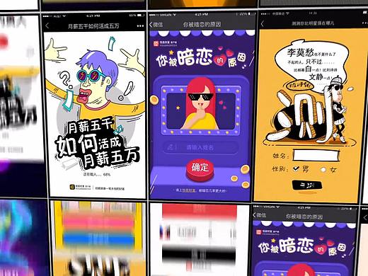 17年底为部门做的年终总结视频