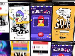 17年底為部門做的年終總結視頻