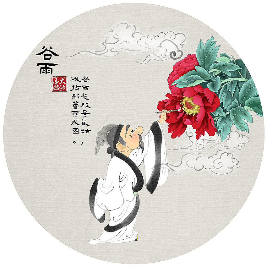 二十四节气系列（全）（图ZMTQxMDQ5MDcy） - 艺术插画 - 站酷设计师对儿双生_张潇原创素材 - 站酷ZCOOL