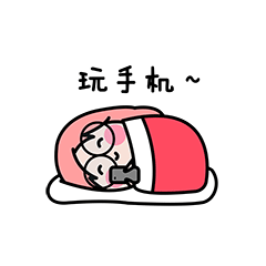 小晨晨新年表情包