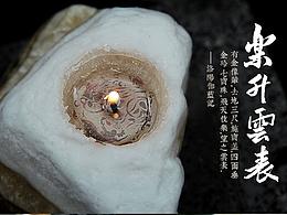 非遗