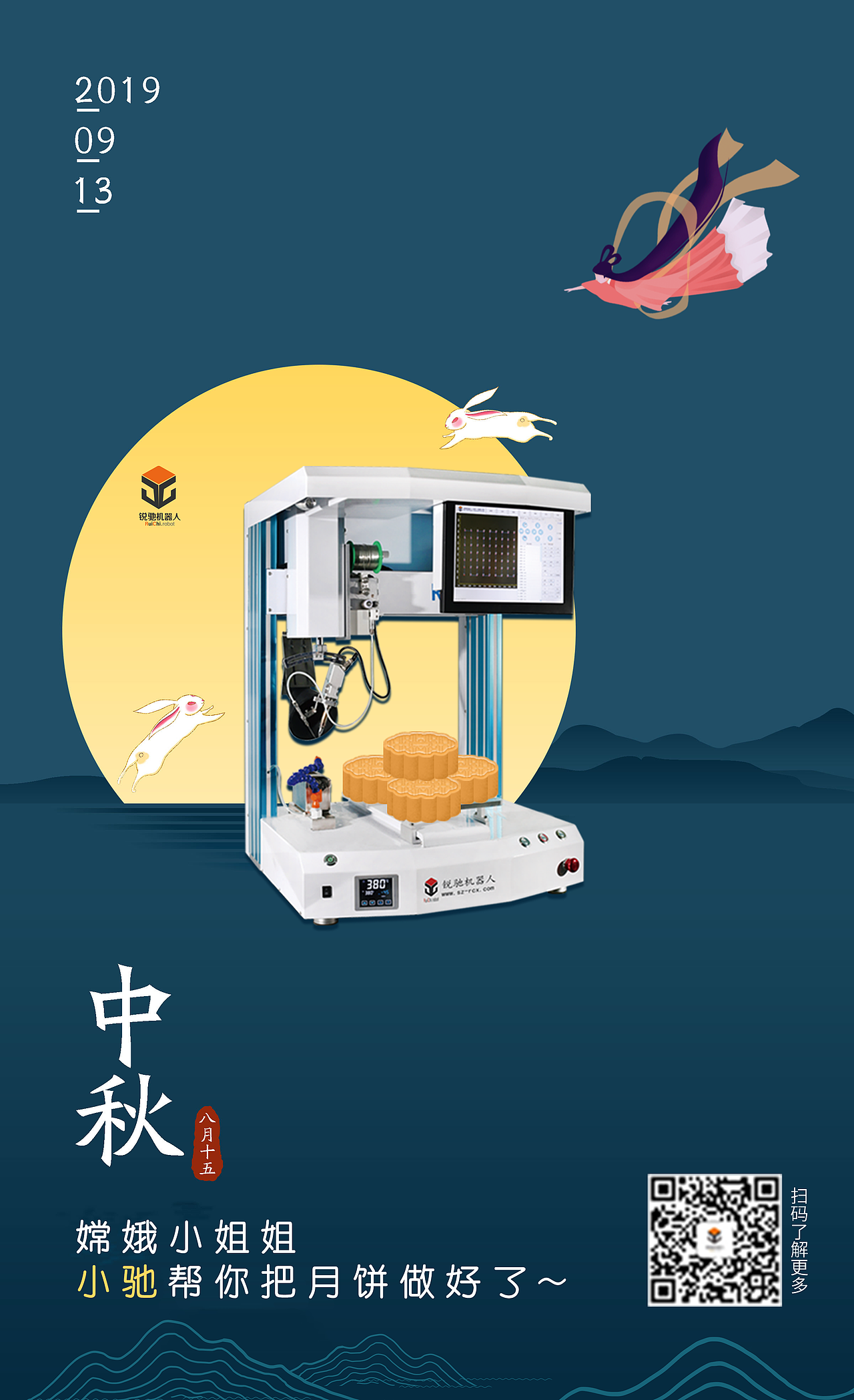 中秋节海报（图ZMTc2NTg1NDI4） - 海报 - 站酷设计师五里吾原创素材 - 站酷ZCOOL