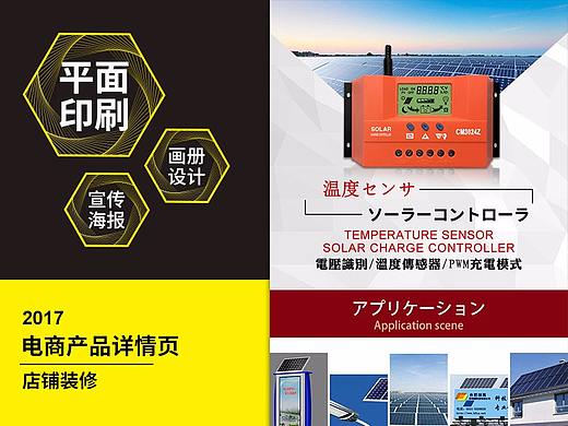 电子产品详情页（个人主页-ZNDA3NzM5MDA=） - 电商 - 站酷设计师飞越2020原创素材 - 站酷ZCOOL