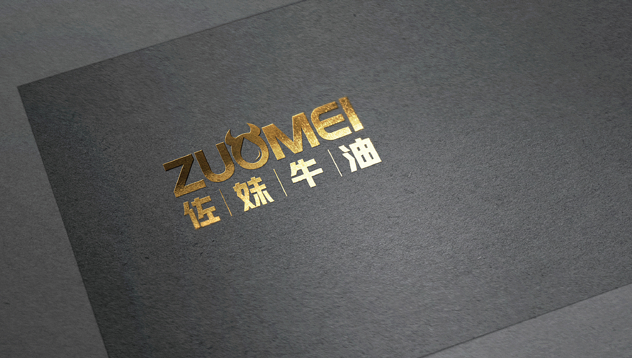 牛油品牌（图ZMTg1NDg4NjUy） - 品牌 - 站酷设计师姚凯韬原创素材 - 站酷ZCOOL