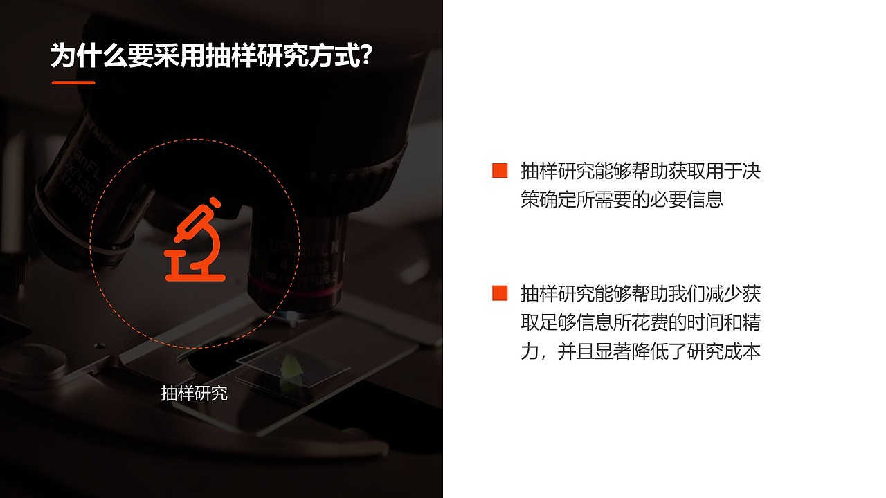 烟草通路追踪项目解决方案