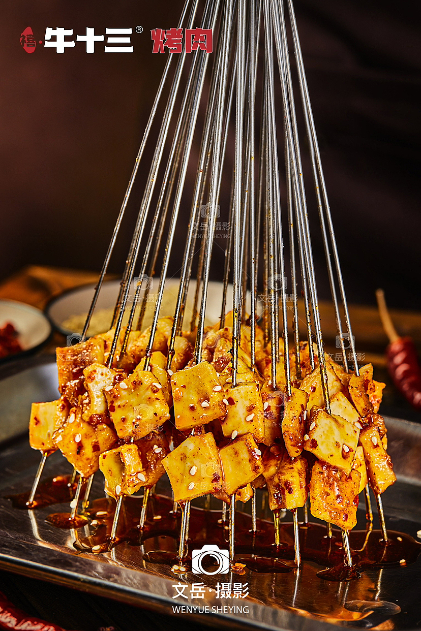 贵州遵义烧烤拍摄