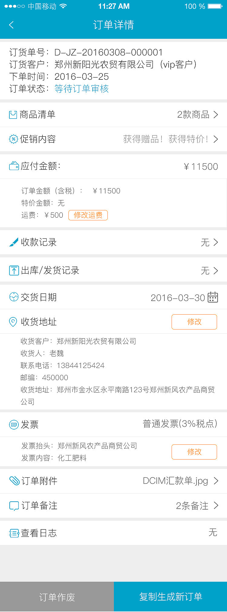 网站界面设计稿!