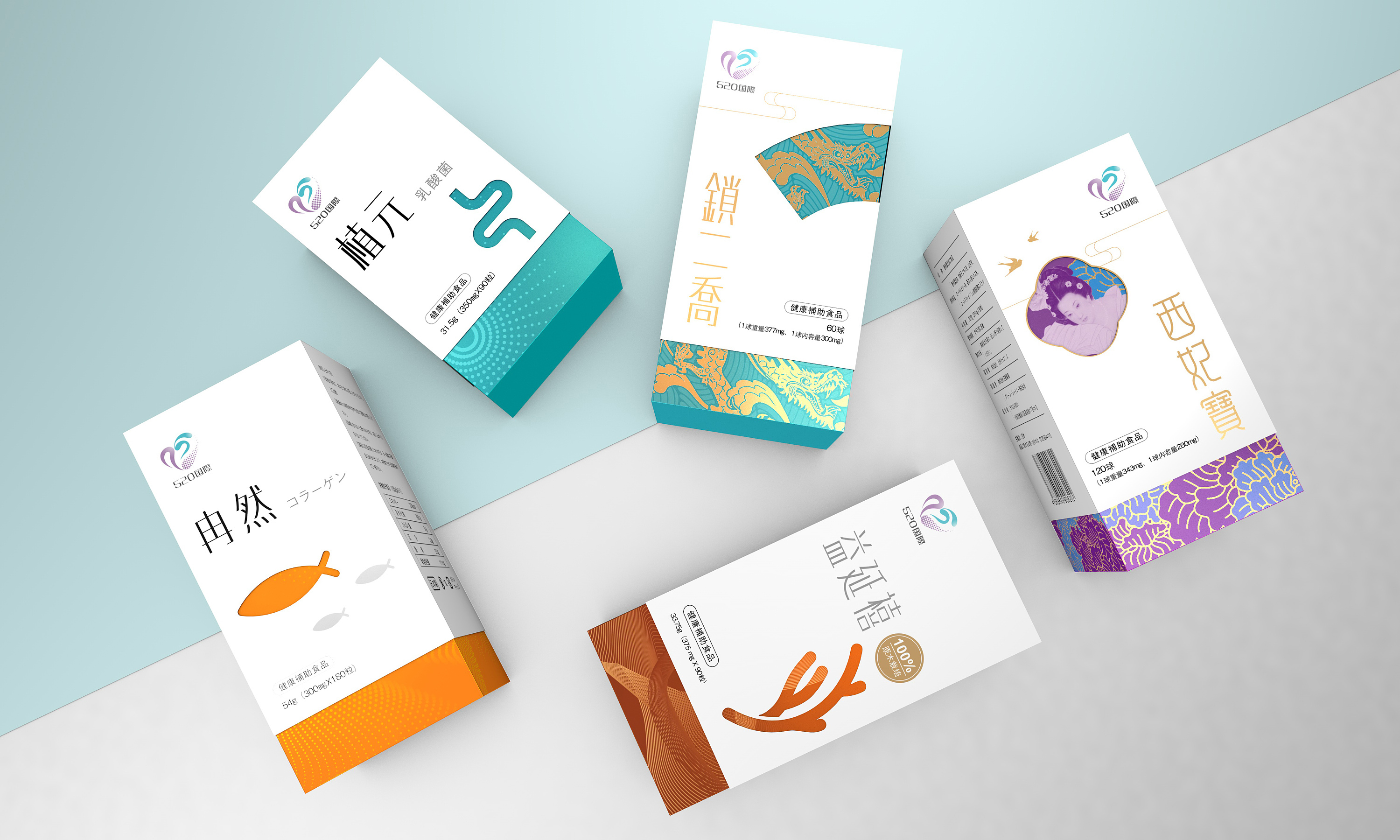 520国际保健品包装