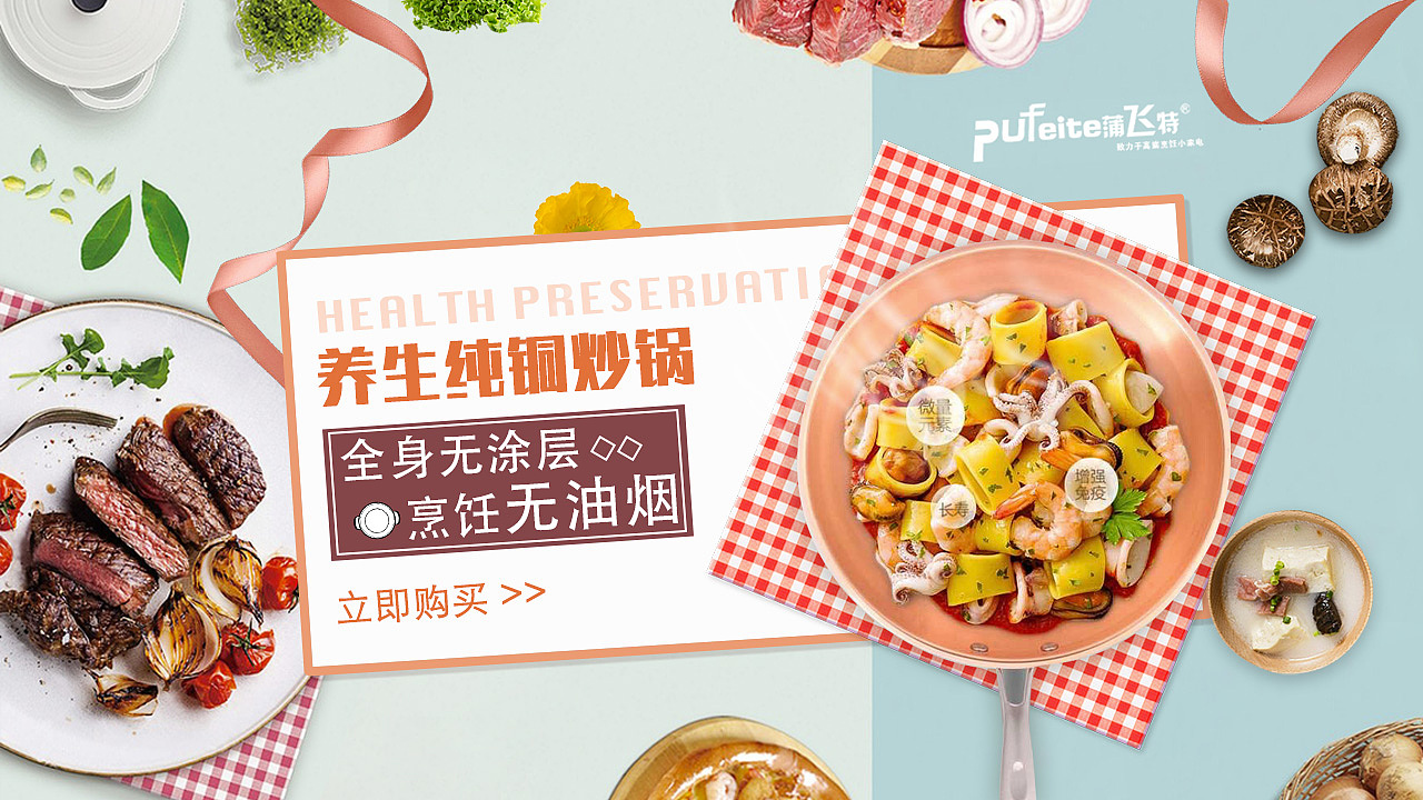 字节banner（图ZMTU1MDA2MDM2） - 其他平面 - 站酷设计师浪子猫原创素材 - 站酷ZCOOL