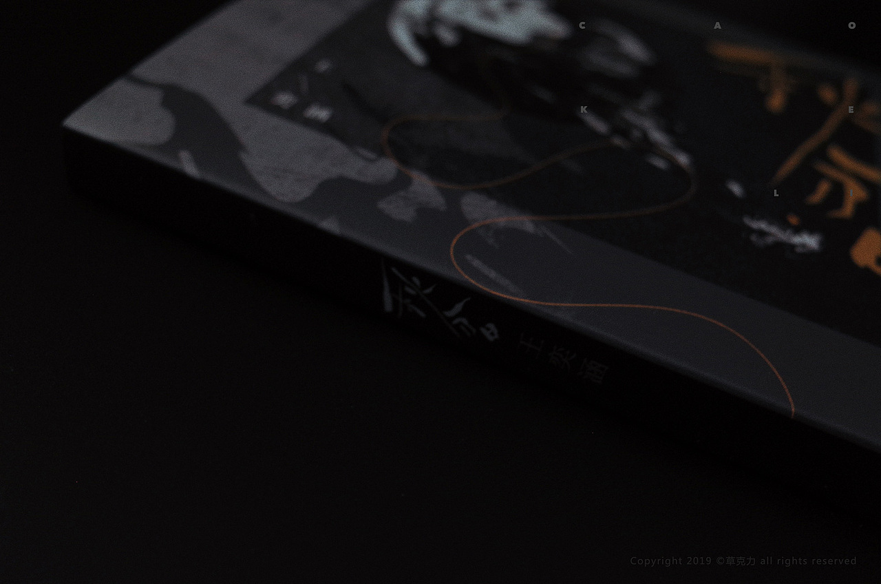 秋分日（图ZMTc1OTA3MDI4） - 商业插画 - 站酷设计师草克力caokeli原创素材 - 站酷ZCOOL