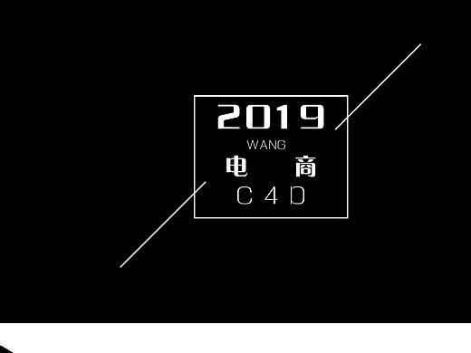 c4d建模渲染（个人主页-ZNDAzNDc2NDA=） - 电商 - 站酷设计师有个导演梦原创素材 - 站酷ZCOOL