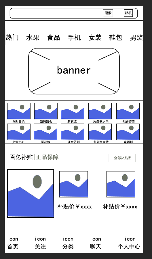 手机购物app界面设计（图ZMjAzNDk2Nzky） - 电商 - 站酷设计师Z56658210原创素材 - 站酷ZCOOL