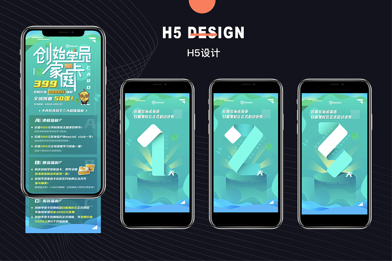 ui设计-个人作品集|ui|app界面|我是猪哥啊_原创作品-站酷zcool