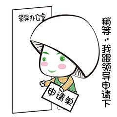 万辰生物设计IP表情包（图ZMjg4NjkxNDIw） - 商业插画 - 站酷设计师木木雅美原创素材 - 站酷ZCOOL