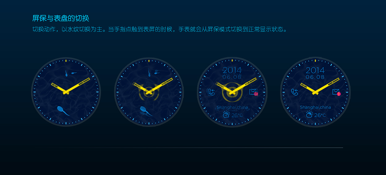 我的宠物——蝌蚪（图ZMTgzNzAwNTY=） - APP界面 - 站酷设计师蔡俊綦原创素材 - 站酷ZCOOL