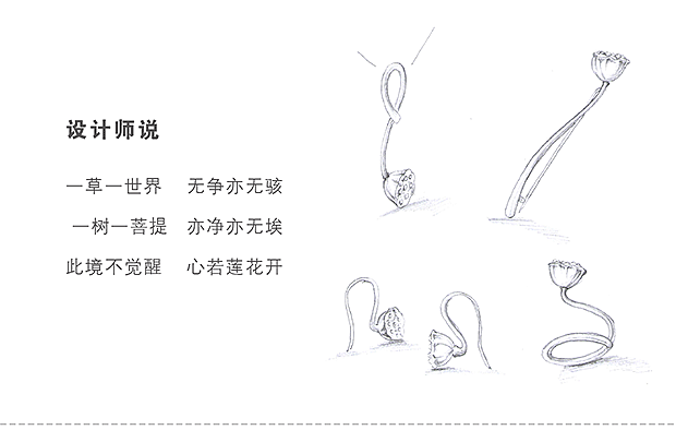 【荷风-秋】纯银小莲蓬系列