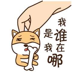 生命不息，躺尸不止，我大概是个废柴了（图ZOTA3ODkyODg=） - 网络表情 - 站酷设计师温不二原创素材 - 站酷ZCOOL