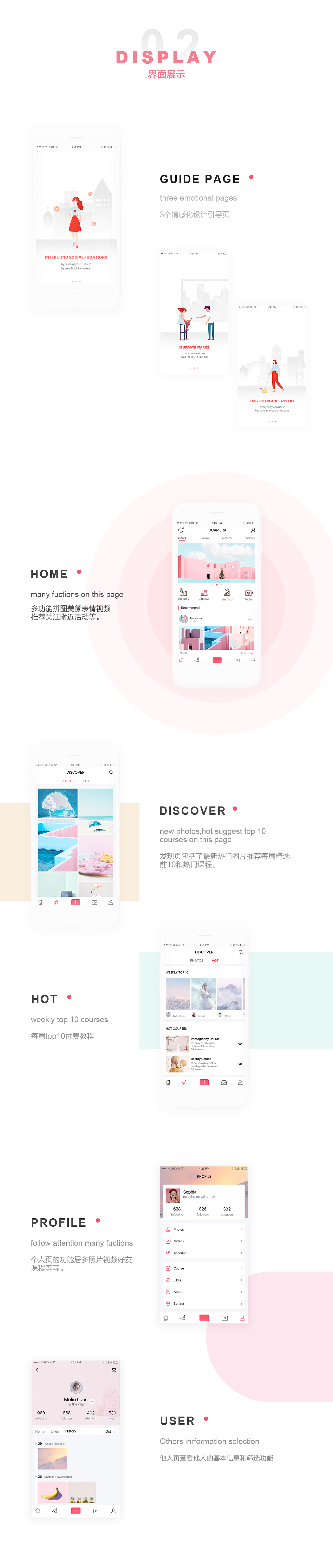 UCAMERA摄影类APP概念设计（图ZMTEwMTExOTUy） - APP界面 - 站酷设计师小楼Lou原创素材 - 站酷ZCOOL