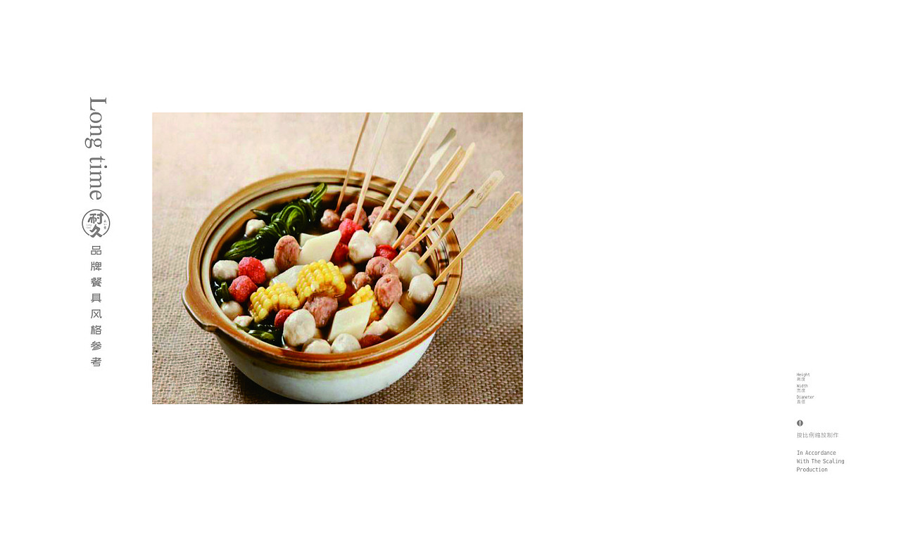 耐久解忧杂货铺 酒馆 餐厅（图ZMTkyOTQ0ODQw） - PPT/Keynote - 站酷设计师107168295原创素材 - 站酷ZCOOL