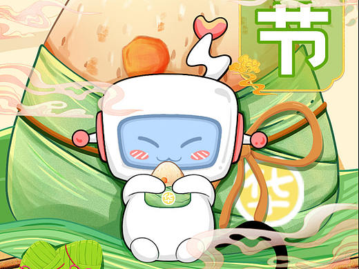 端午节