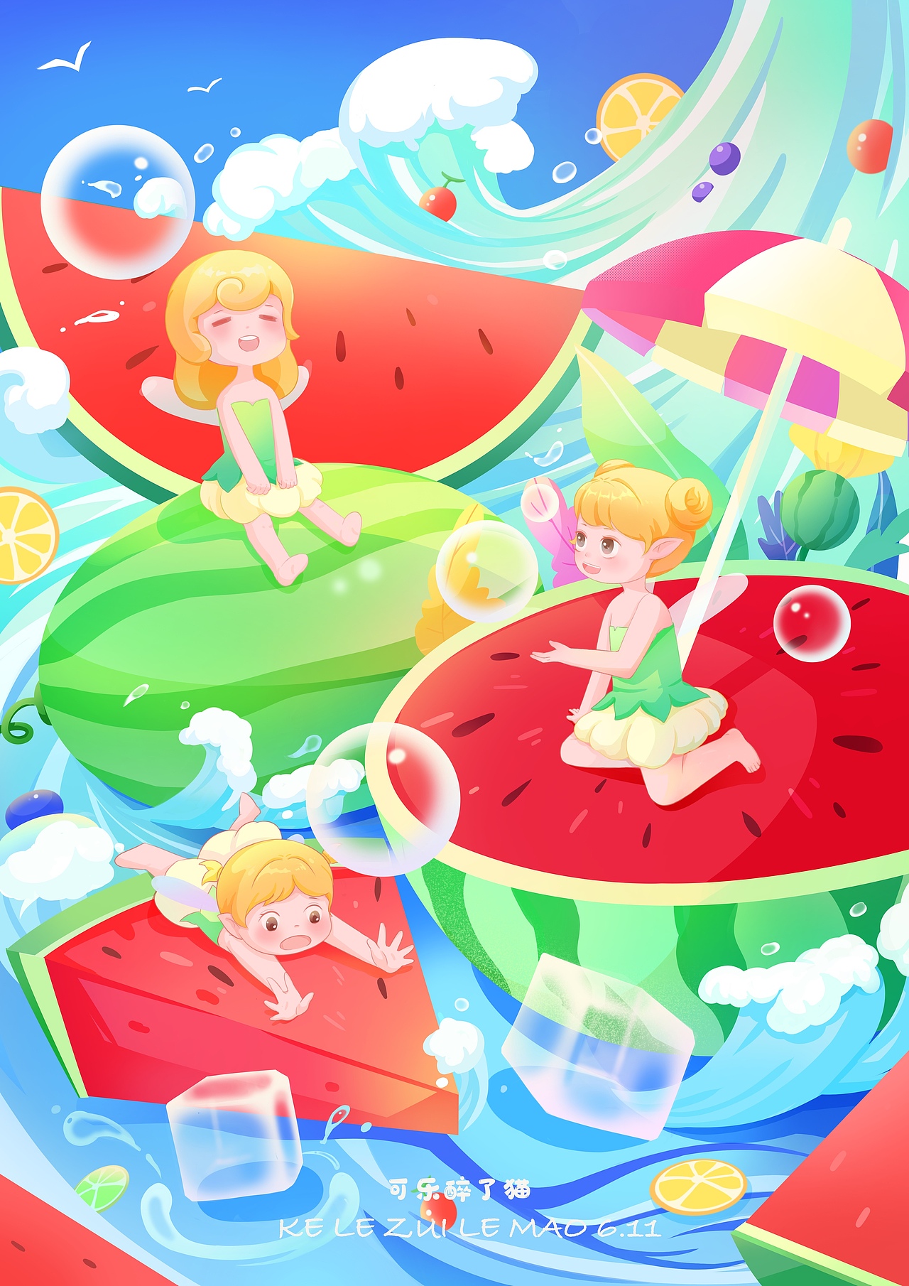 画的是西瓜呀,西瓜和海浪一看就很凉爽。我估摸着是当时公司的空调开的很足,所以画面也是很凉快哈哈哈哈。夏天没有西瓜,快乐少一半有没有。看到了很多合适的动作参考,所以画面也是跟着动作搭配来的。最开始画完之后周围是没有其它小水果的,看着总是不得劲,然后刷到了很多类似的作品,顿时茅塞顿开,哗哗加上去了,嗯,果然更丰富了。