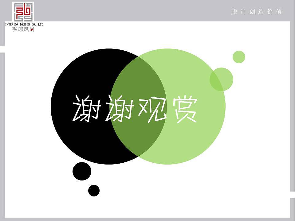 一个小院子的前期