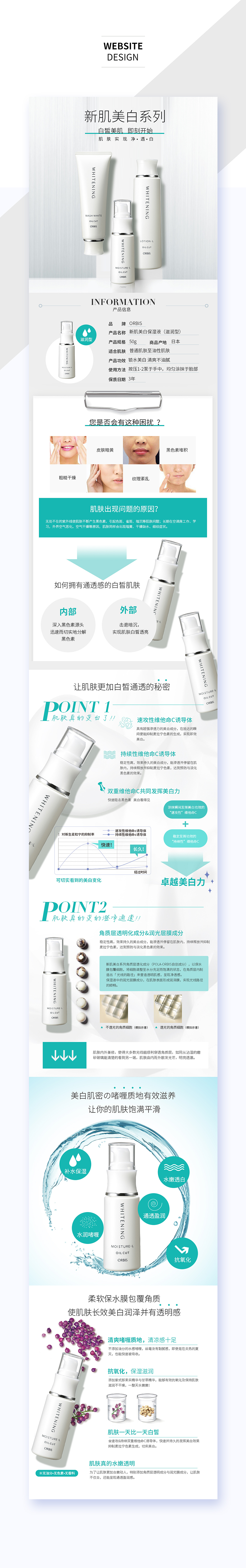 近期作品整理（图ZNzU2Mzc3OTI=） - 运营设计 - 站酷设计师范范fanfan原创素材 - 站酷ZCOOL