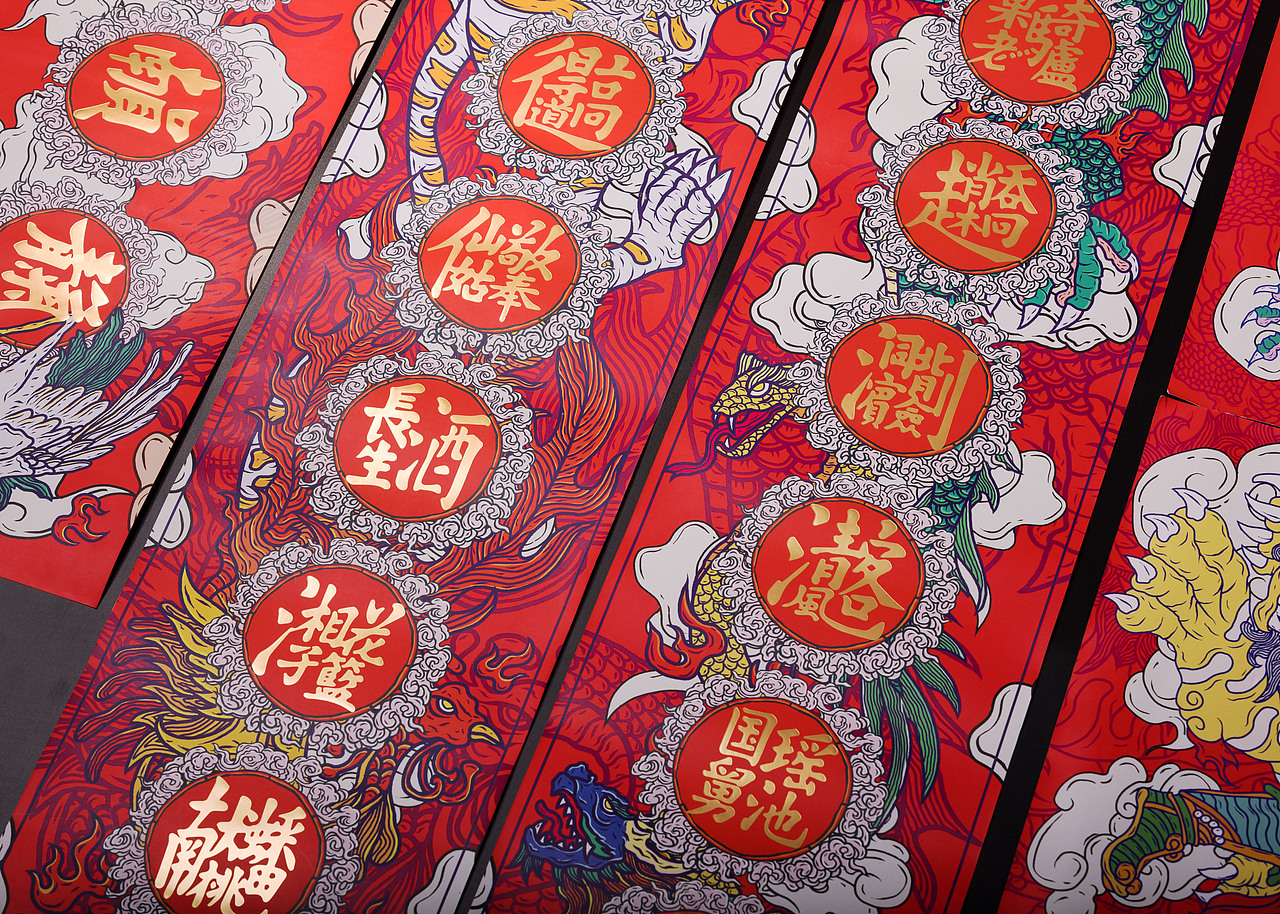 四灵八仙祥瑞合字新年礼