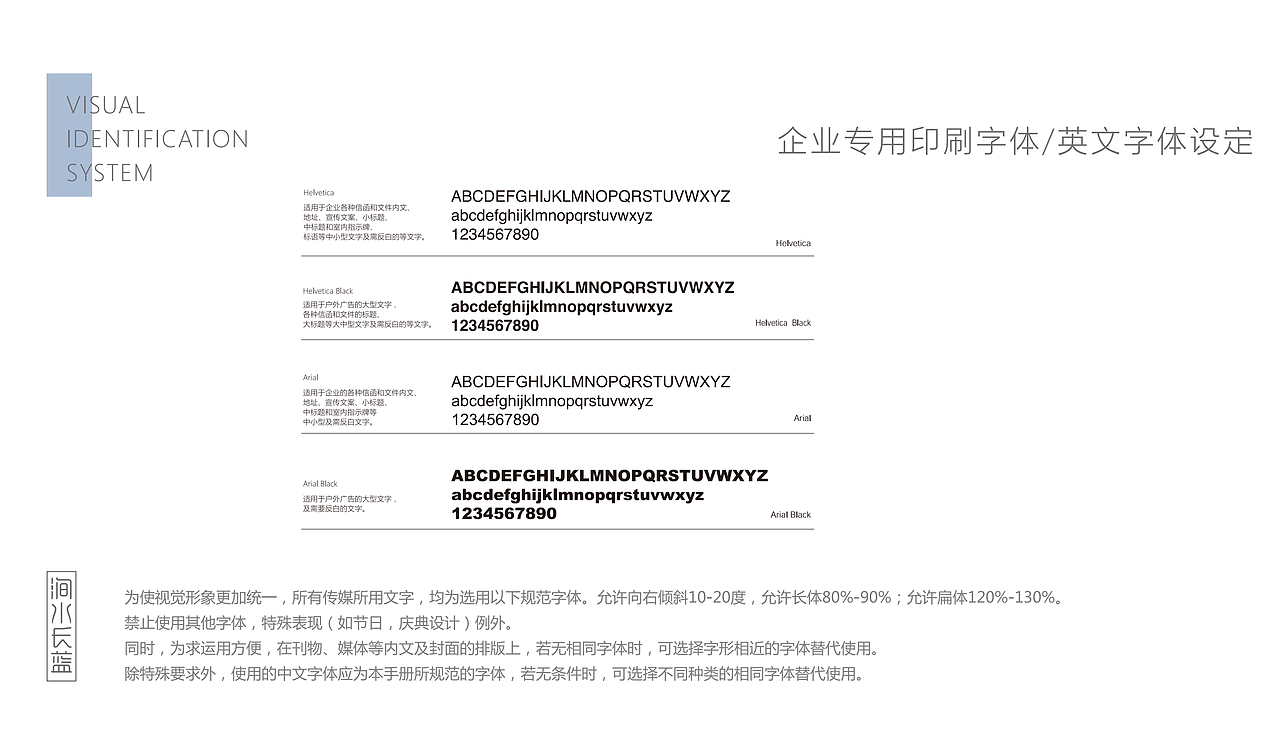 三术谷—VIS设计（图ZMTU5MjY2NTA4） - 品牌 - 站酷设计师深圳涧水长蓝原创素材 - 站酷ZCOOL