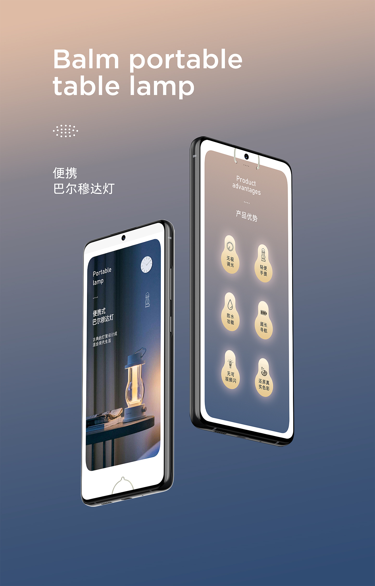 详情页X2/电商/台灯/香奈儿耳环