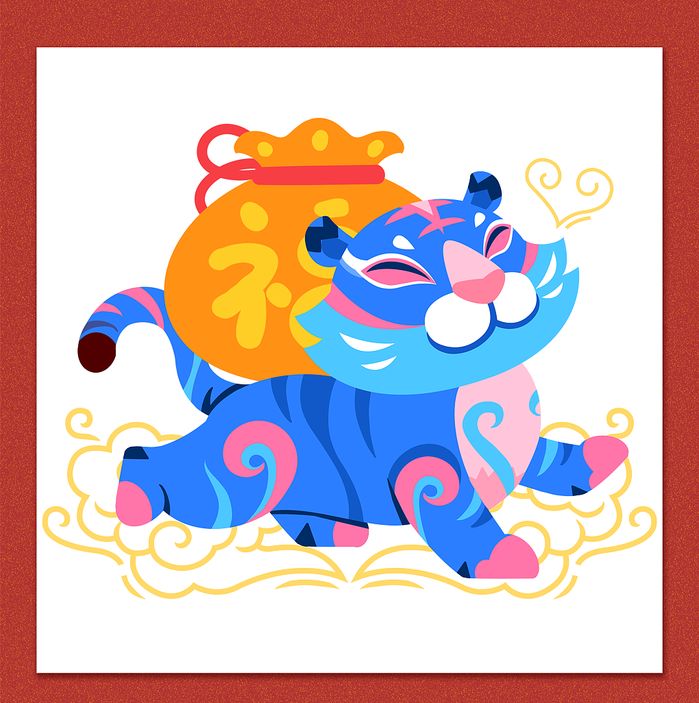2021虎年插画（图ZMjY4ODg0Mjk2） - 商业插画 - 站酷设计师J自在原创素材 - 站酷ZCOOL