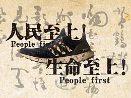 网络热词