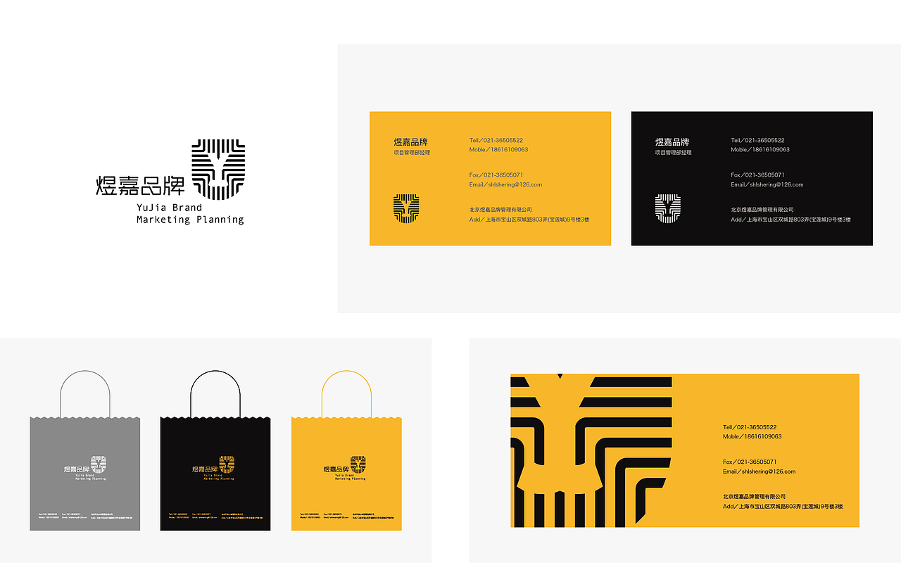 贰拾陆渡/设计案例集锦