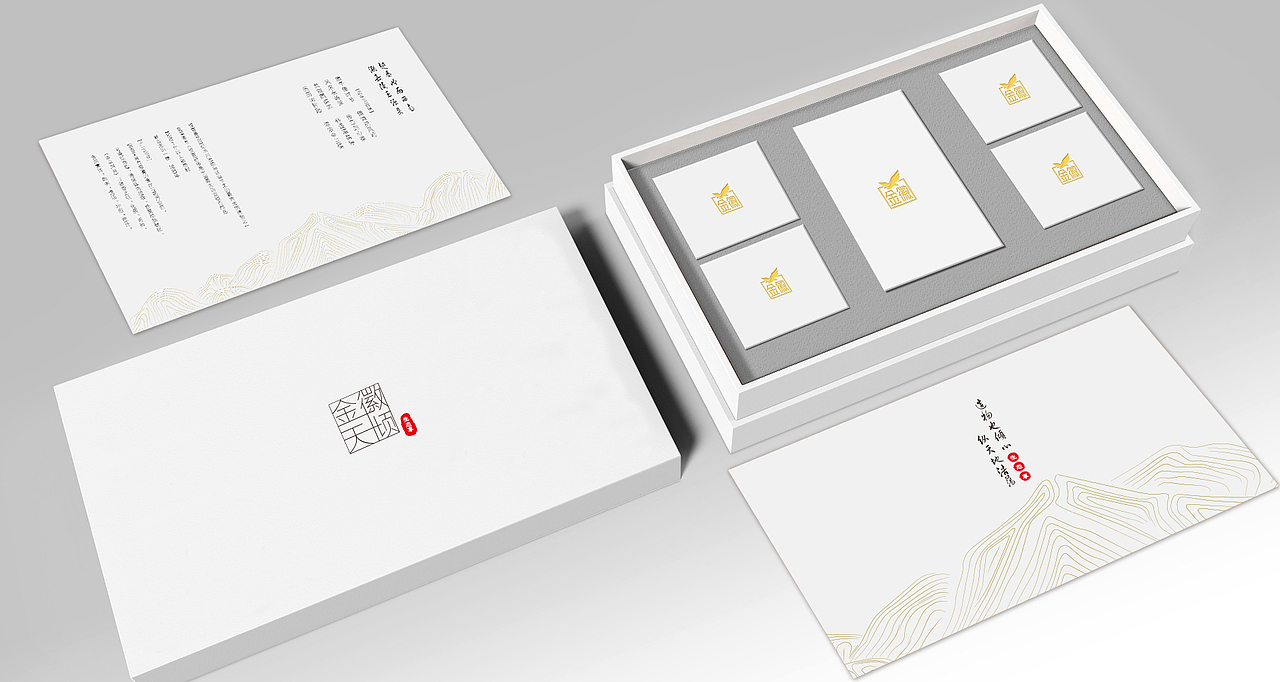包装设计,礼品盒、文创礼品