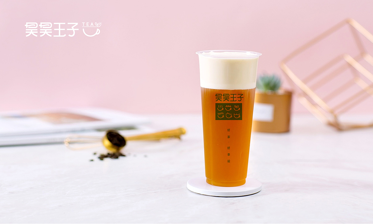 昊昊王子品牌全案策划与设计