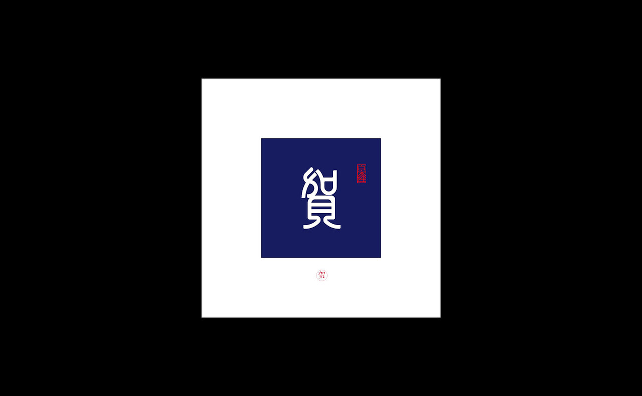 【字演姓氏】我被翻牌了～！（图ZMTg2MDQ3MzI0） - 海报 - 站酷设计师Martin_K原创素材 - 站酷ZCOOL