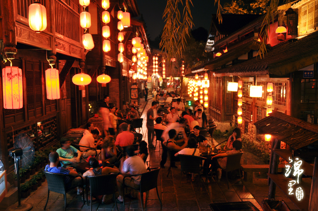 名彰汉唐,街纳古今——成都锦里