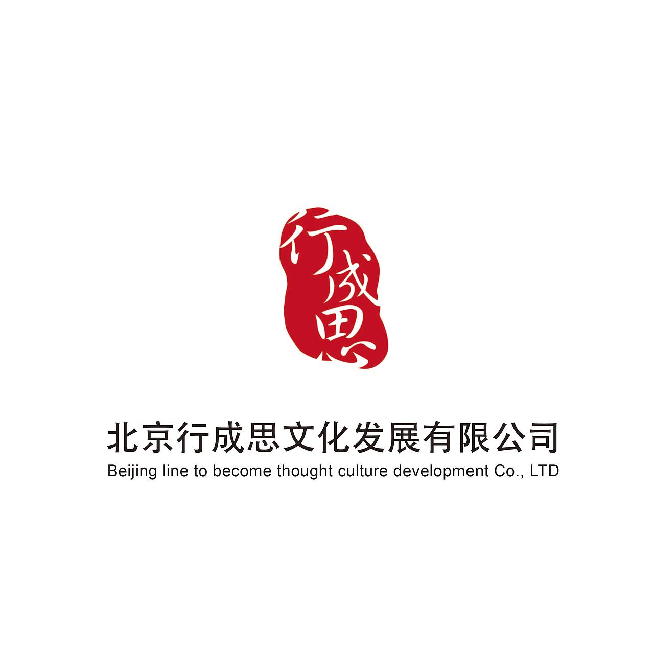 做过的一些LOGO（图ZMTE0NTkyNjg=） - 品牌 - 站酷设计师一缕星辰原创素材 - 站酷ZCOOL