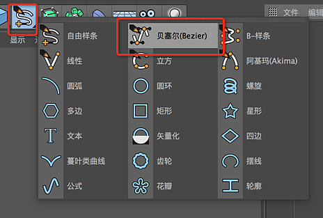 【原创/自编教程】 C4D【0基础】完全自学手册电商设计篇（一）（图ZNzc3MjEzMjQ=） - 其他三维 - 站酷设计师无名设计师董金原创素材 - 站酷ZCOOL