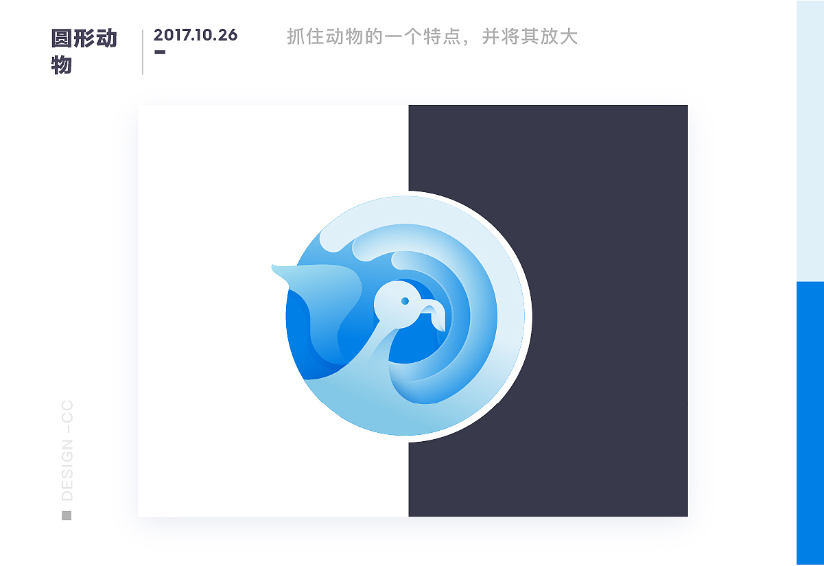 GRAPHIC&ICON-图标总结篇