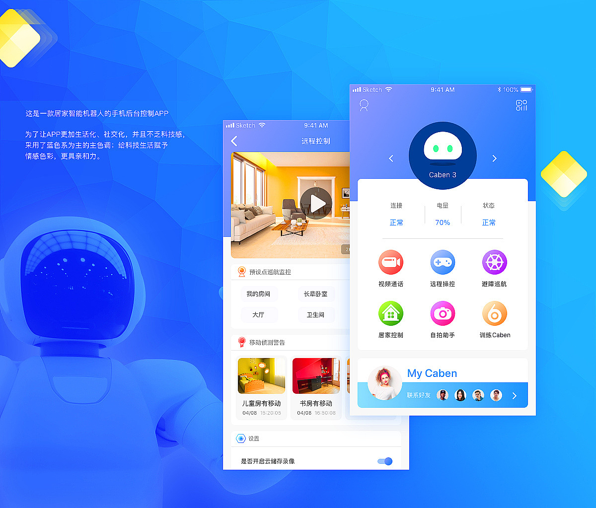 2019APP作品集（图ZMTU3NjgyMDI0） - APP界面 - 站酷设计师迪士猫原创素材 - 站酷ZCOOL