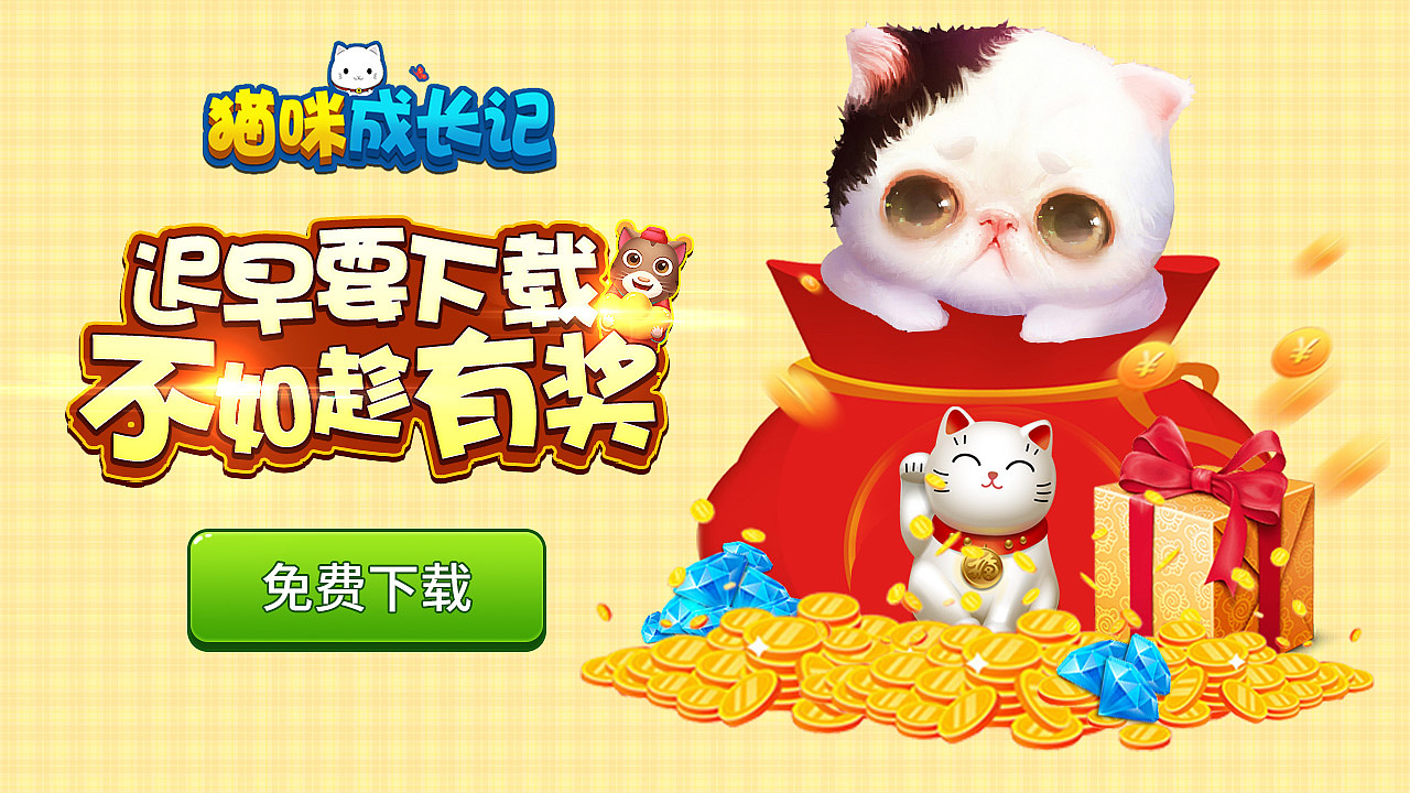h5（图ZMjAyOTU3MzM2） - 宣传物料 - 站酷设计师晓珊原创素材 - 站酷ZCOOL