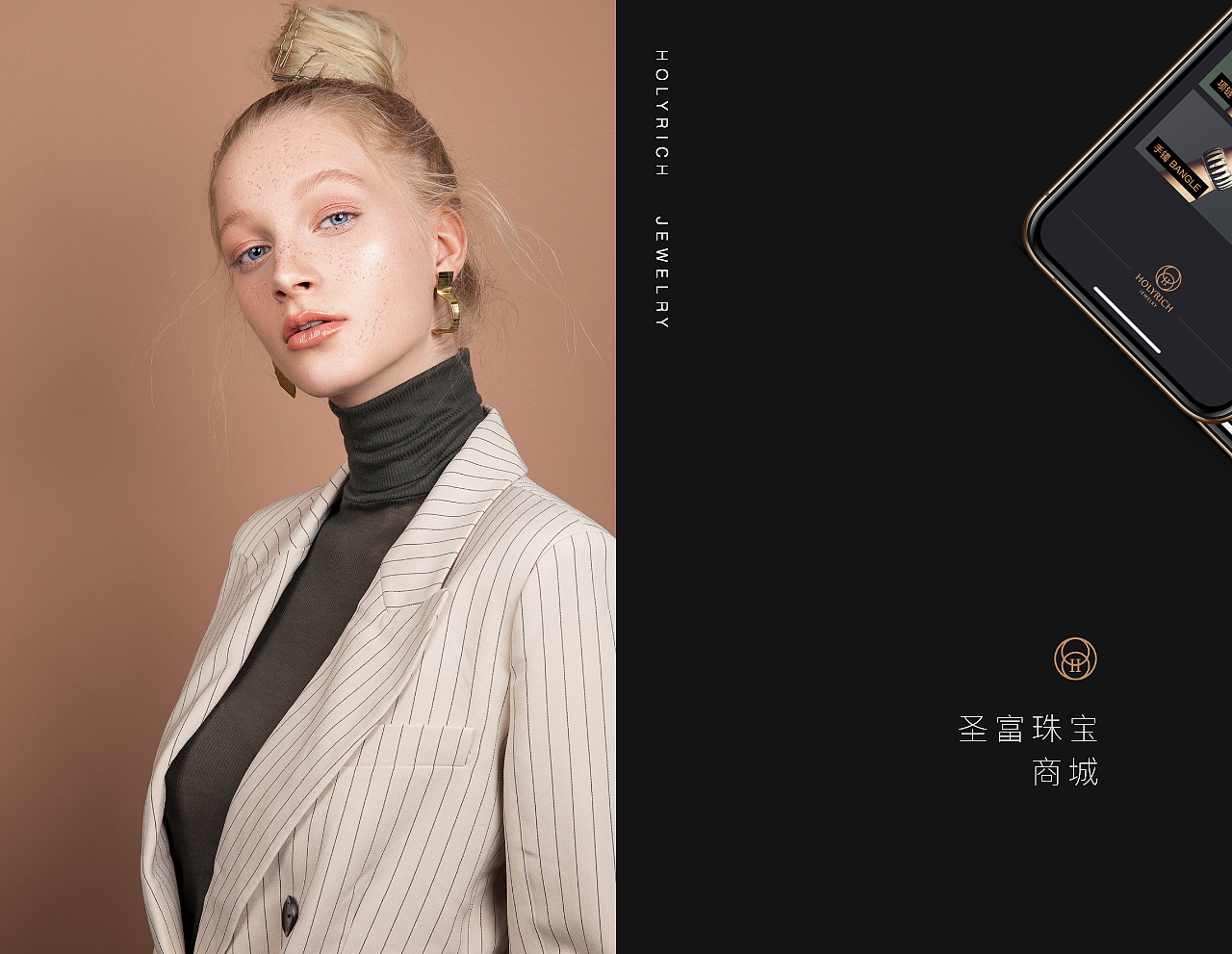 圣福珠宝小程序（图ZMjQ5NjM1ODg0） - 其他UI - 站酷设计师席间原创素材 - 站酷ZCOOL