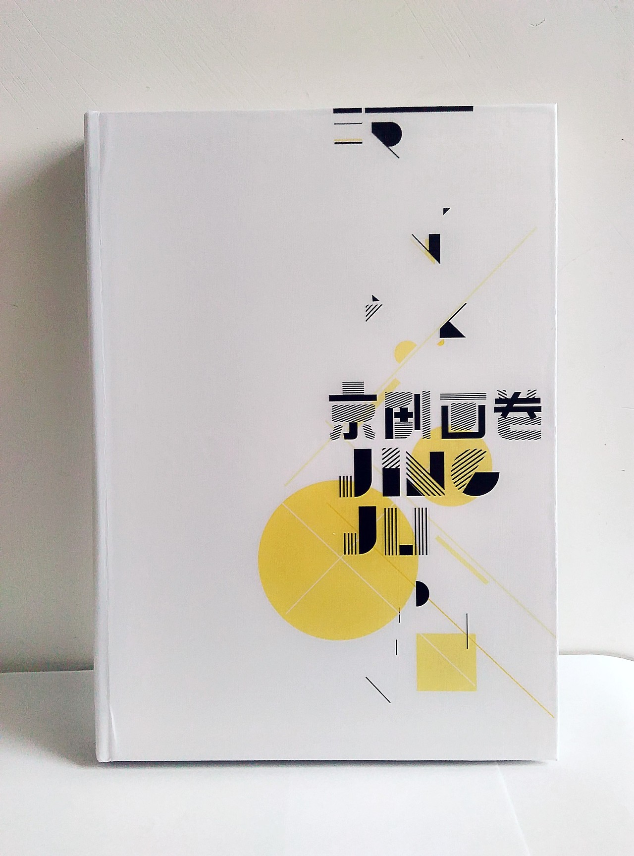 书籍装帧-京剧画卷（图ZNTMyODU0NzI=） - 书籍/画册 - 站酷设计师饭饭家的杂文原创素材 - 站酷ZCOOL