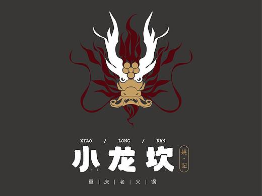 小龙坎部分开业物料（个人主页-ZMjY0MTc3OTY=） - 宣传物料 - 站酷设计师黄先生_原创素材 - 站酷ZCOOL