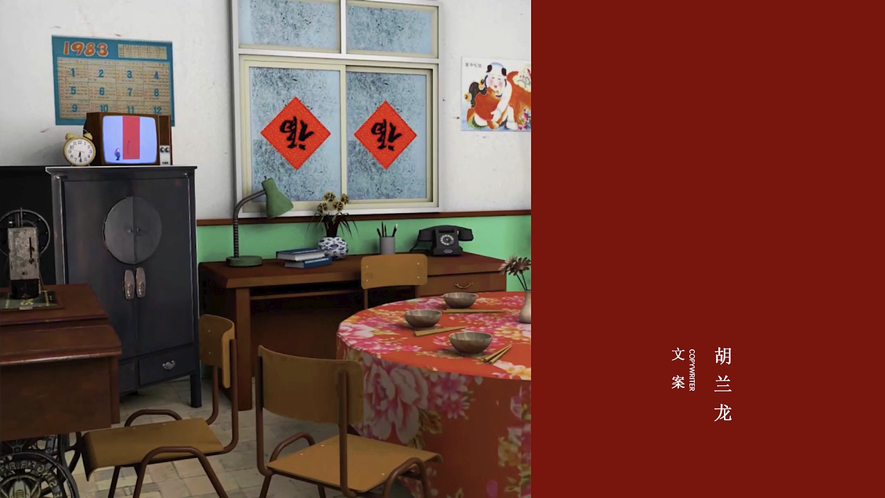 见证-70周年岁月变迁（图ZMTkyODk0NTA4） - 动画/影视 - 站酷设计师德凡原创素材 - 站酷ZCOOL