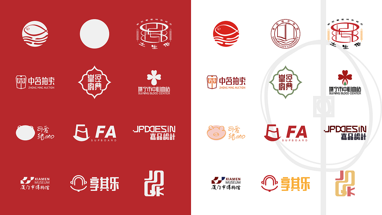 2021品牌LOGO合辑